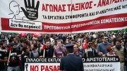 Grécia vive hoje nova onda de greves contra cortes e privatizações